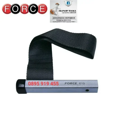 Ключ за маслен филтър с ремък Force 619