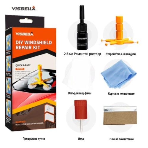 Комплект за лепене на автомобилни стъкла Visbella 183213
